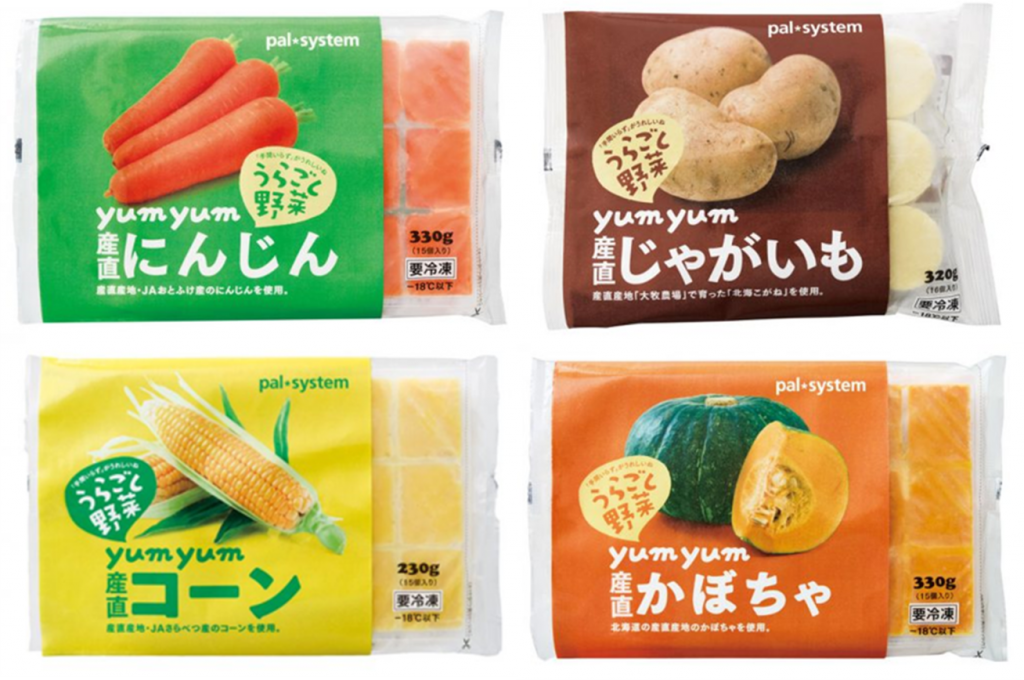 パルシステムの離乳食でおすすめしたい商品「うらごし野菜シリーズ」